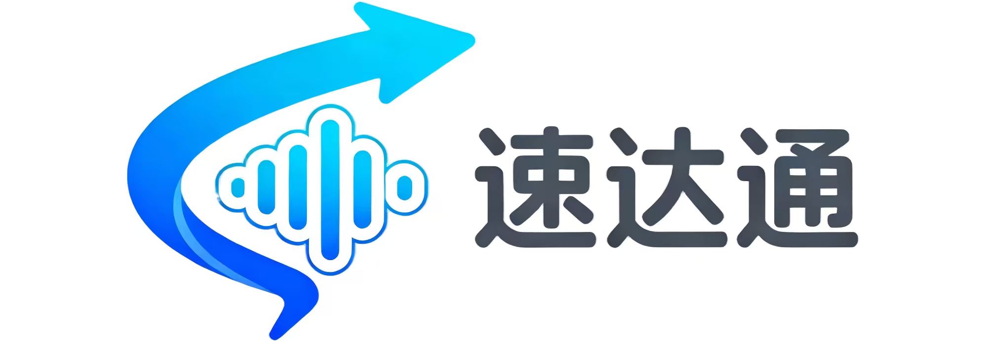 江苏速达通咨询服务有限公司